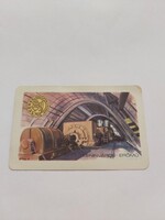 LENINVÁROS - ERŐMŰ kártyanaptár 1984 - MN VÉDEM ÉPÍTEM A HAZÁMAT!