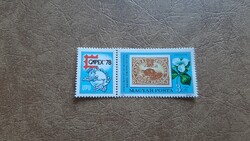 1978 Capex **  Kat: 100 Ft