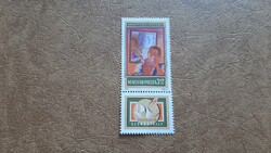 1978 Szocfilex 3. **  Kat: 100 Ft