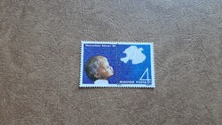 1986 Nemzetközi Békeév ** Kat: 150 Ft
