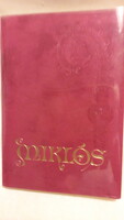 Könyv "Miklós" Sediánszky János Helikon kiadó 1990 újszerű