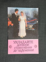 Kártyanaptár,Oroszország,Állami Biztosító,férfi,női modell,Volga Gaz autó, 1984  (6)