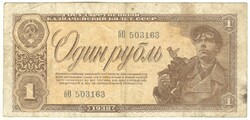 1 rubel 1938 Szovjetunió Oroszország 3.