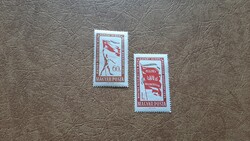 1959 MSZMP VII. Kongresszus ** Kat: 200 Ft gumitörés