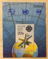 1983 Hírközlési Világév**