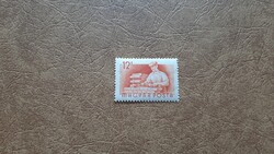 1955 Munka 12 f ** Kat: 200 Ft