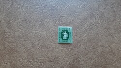 1946 Forint - fillér 1 Ft **  Kat: 150 Ft