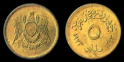 Egyiptom 5 millieme 1973