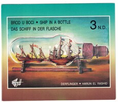 Jugoszlávia - Mi:YU 2679-2684 (MH7) - MNH - Kat. ért.: 4.50€ bélyegfüzet