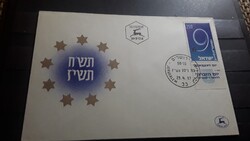 Izráel- FDC-1957.