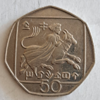 Ciprus 50 Cent 1993.Európa elrablása. (6)