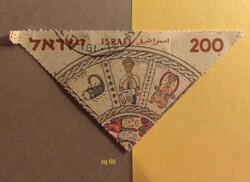 Izrael bėlyeg -hiánypótl. ( cg 69)