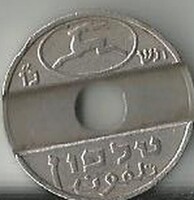 Ritka  izraeli telefon zseton