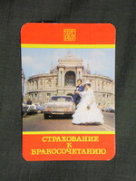 Kártyanaptár,Orosz,Ukrán,Állami Biztosító,Odessza operaház,Volga gaz autó, 1985  (6)