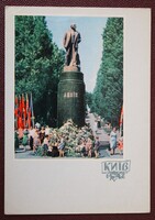 Képeslap, Kijev, Lenin szobor