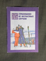 Kártyanaptár,Oroszország,Állami Biztosító,baleset biztosítás, 1985  (6)