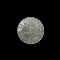 2 KORONA - KÜLÖNLEGES GYÖNYÖRŰSÉG - 1912 JUBILEUMI KIADÁS