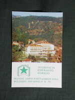 Kártyanaptár,Bulgária,Szófia,Nemzetközi Eszperantó Iskola, 1986  (6)