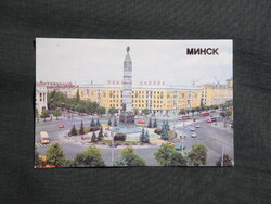 Kártyanaptár,Fehéroroszország,Minszk,Gyözelem tér,partizán emlékmű, 1986  (6)
