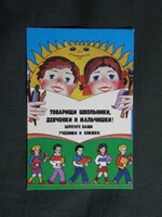 Kártyanaptár,Oroszország,Diáktársak Vigyázzatok a tankönyveitekre,A. Csancev grafika, 1986  (6)