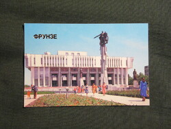 Kártyanaptár,Kirgizisztán,Biskek,Frunze,Nemzeti Filharmónia épülete, 1986  (6)