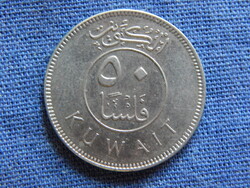 Kuvait 50 Fils 1976