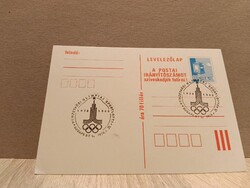 Alkalmi levelezőlap - Nemzetközi Olimpiai Sportlottó (1978 Budapest)