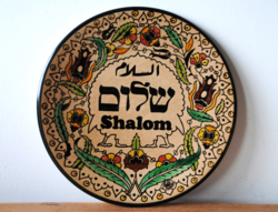 ORIGINAL TAMIMI JERUSALEM ARMENIAN CERAMIC SHALOM JUDAICA WALL PLATE 27 CM MINT