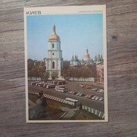 Kijev, Ukrajna színes képeslap az 1970-es évekből, nem írott