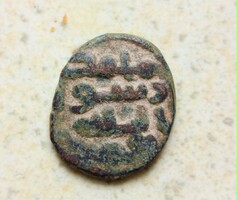 Omajjád Kalifátus Bronz Fals 8. Század közepe Damaszkusz Iszlám Kalifátus