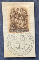 Esztergom-Budapest József Főherceg Gőzös hajóposta - Első napi bélyegzés