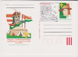 Cserkészszövetség  postatiszta levelezőlap alkalmi bélyegzéssel 1996 Ópusztaszer