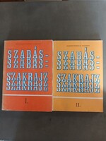 Deákfalvi Sarolta, Vékony László - Szabás-szakrajz I-II.__I. rész - 1993-as, II. rész-1992-es kiadás
