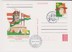 Cserkész postatiszta FDC és alkalmi bélyegzés 1996