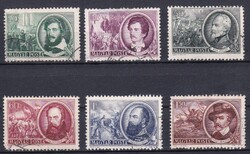 1952. 1848 -AS SZABADSÁGHARCOSOK Pecsételt Bélyegsor