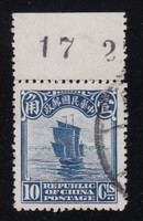 1923 Kína Hajó 10c Régi Pecsételt Bélyeg Második Pekingi Kiadás