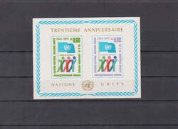 UN Geneva 1975 souvenir sheet - The 30. anniversary of the United Nations