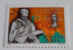 1984 Körösi Csoma Sándor "A  Magyar Posta ajándéka"
