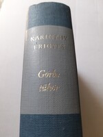 Karinthy Frigyes, Görbe tükör - 1375 Ft-tól elvihető! Tegyen ajánlatot!
