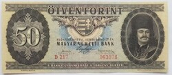 Kossuth címeres fantázia 50ft-os! Nyomdában készült nem fénymásolt!