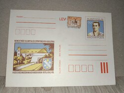 Díjjegyes levelezőlap kiegészítő bélyeggel – Bauer Rudolf / Mosonmagyaróvár (1979)