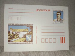 3 Darab Díjjegyes levelezőlap 1979  Bauer Rudolf / Olimpiai és sportbélyeg kiállítás Mosonmagyaróvár