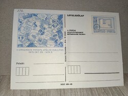 Díjjegyes levelezőlap 1975 – II. Országos Parafilatéliai Kiállítás