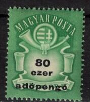 Magyarország 1946 - Mi:HU 937 - MH - Kat. ért.: 20Ft