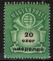 Magyarország 1946 - Mi:HU 935 - MNH - Kat. ért.: 20Ft