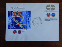 FDC 1980. Szovjet-magyar közös űrrepülés, Interkozmosz - blokk - Farkas Bertalan és V. Kubaszov