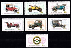 1975. Autó II. 75 Éves a Magyar Autóklub Gyönyörű Hibátlan Postzatiszta Bélyegsor