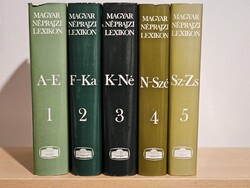 Magyar Néprajzi Lexikon sorozat