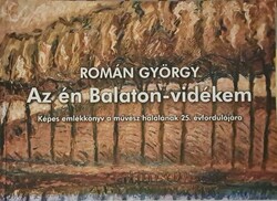 Az én Balaton-vidékem Román György