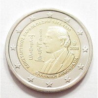 Görögország,2 euro 2023 - Constantin Carathéodory matematikus aUNC+ ötvözet